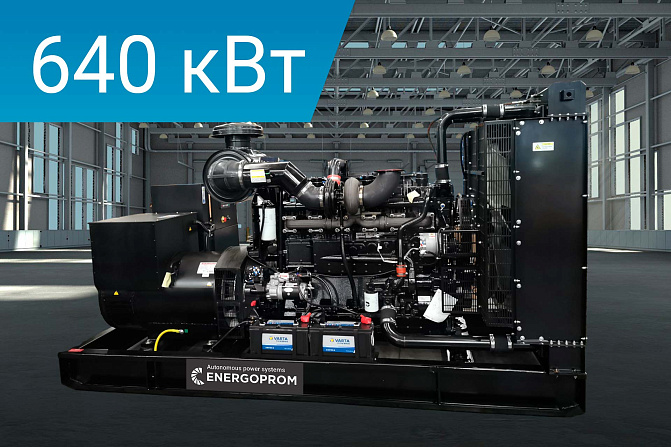 Дизельный генератор Energoprom EFC 800/400 LS