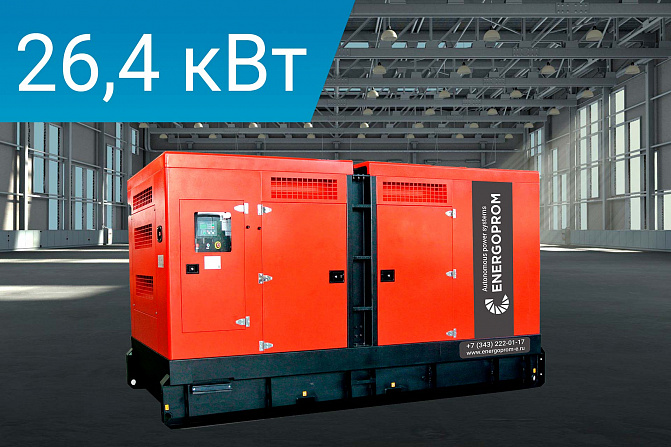 Дизельный генератор Energoprom ESY 33/400